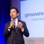 CEO Grooves, Yukihiro Ikemi.jpg